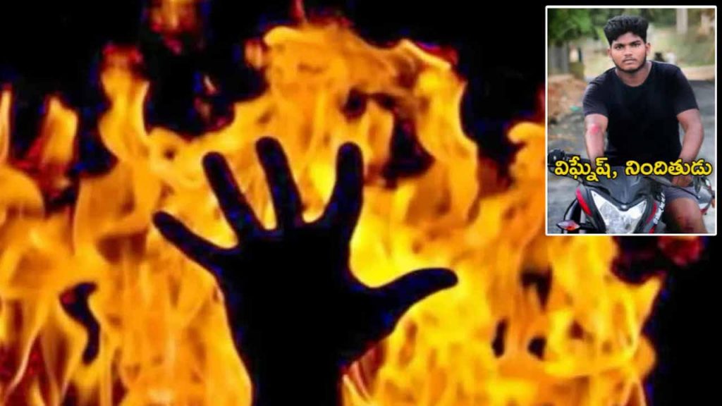 Inter Student Dead