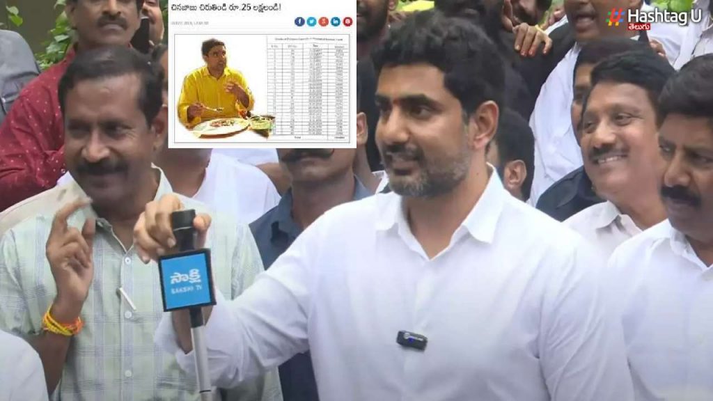 Nara Lokesh In Visakha