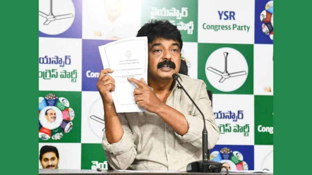 Perni Nani Cbn