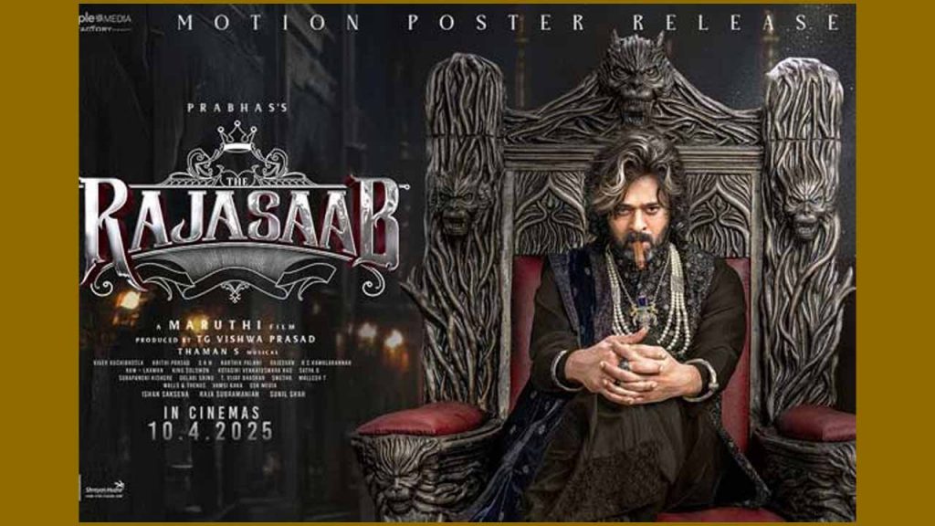 Rajasaabh Records