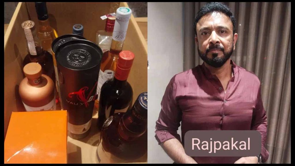 Rajpaakala Parari