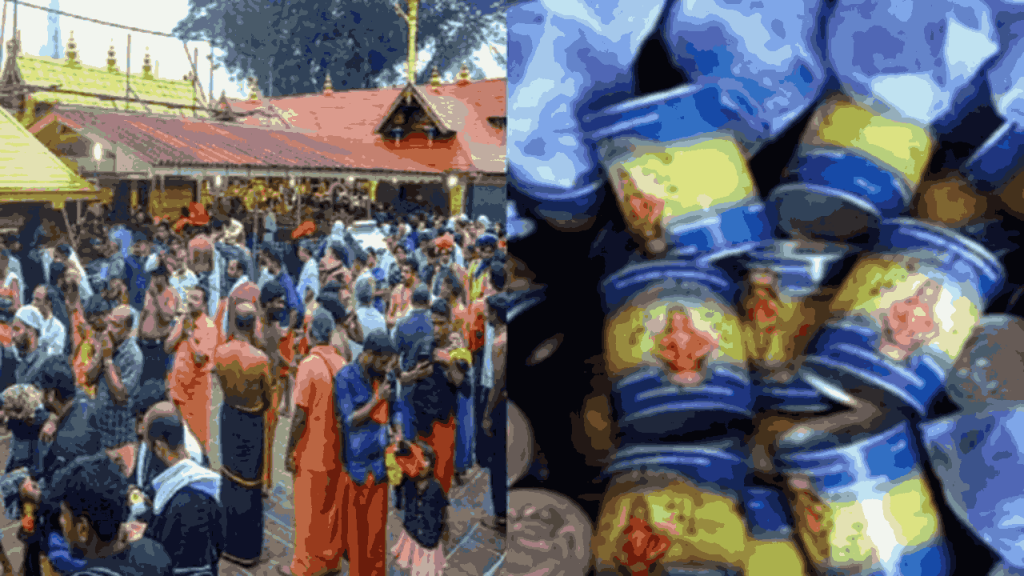 Sabarimala Prasadam