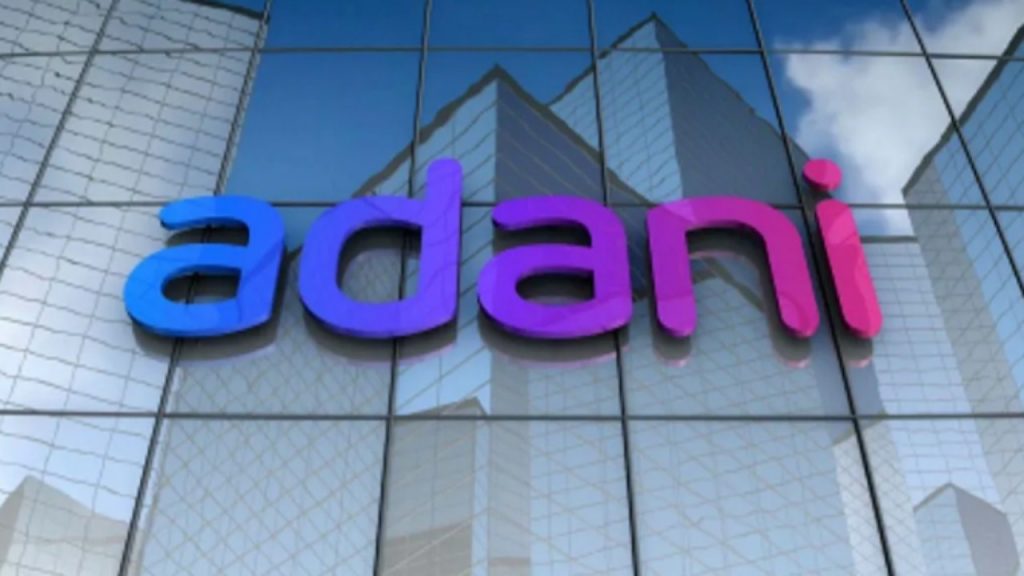 Adani Group New App
