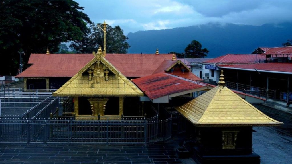 Sabarimala