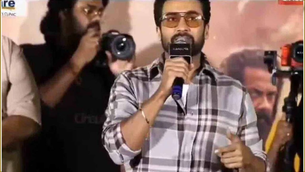 Surya Telugu