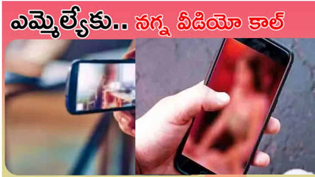 Video Call