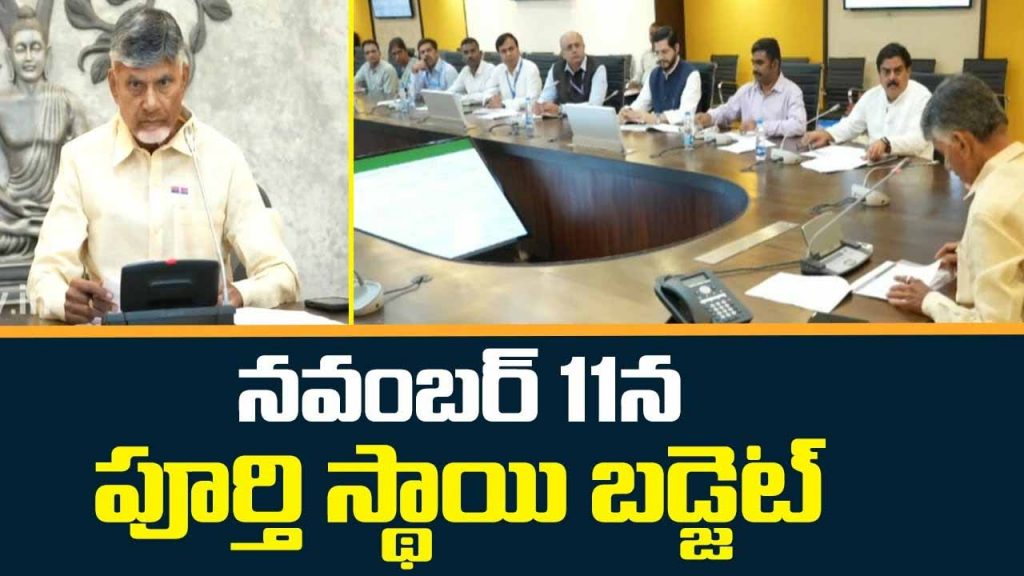 Ap Full Scale Budget On Nov