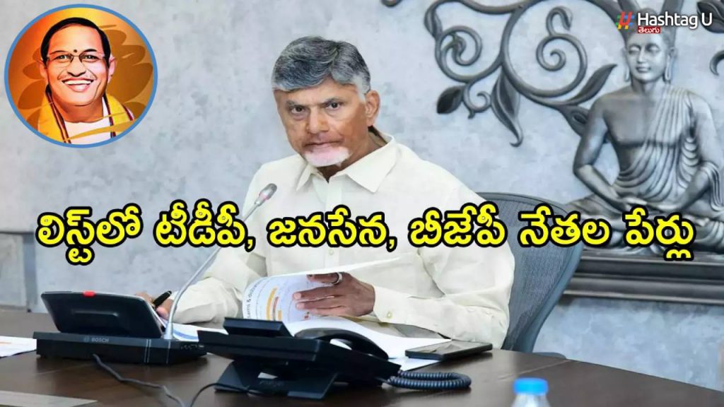 Ap Nominated Posts 2nd List