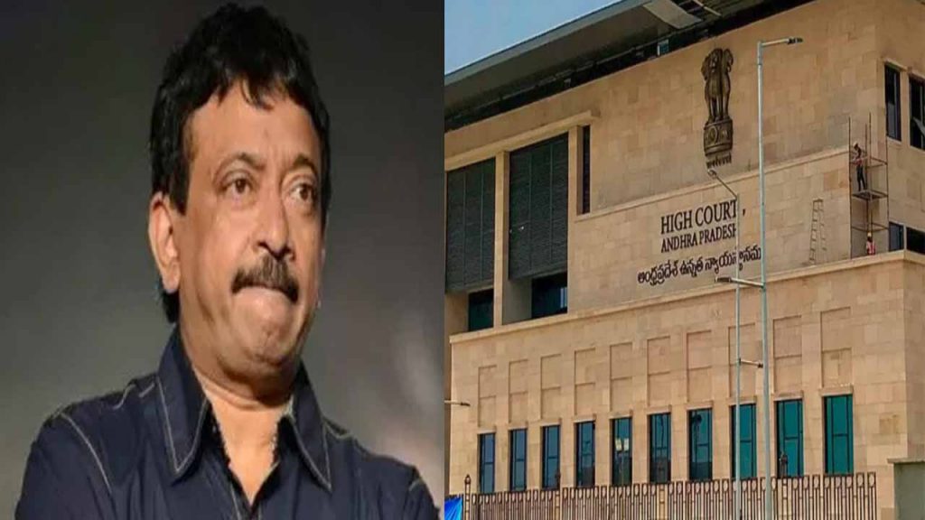 Adjournment of hearing on Ram Gopal Verma's petition