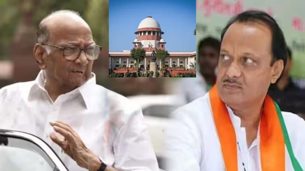 Ajit Pawar Vs Sharad Pawar Supreme Court Ncp Maharashtra Polls