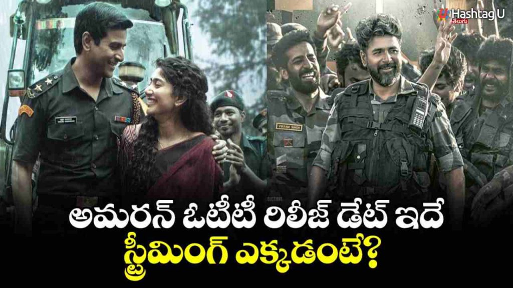 Amaran Ott Release Date Fix