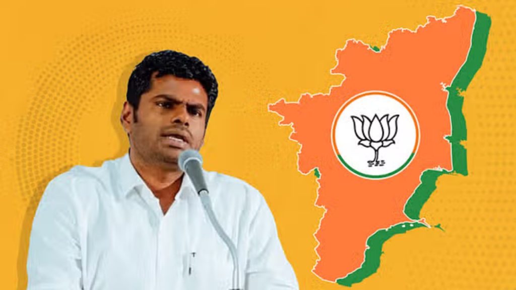 Annamalai