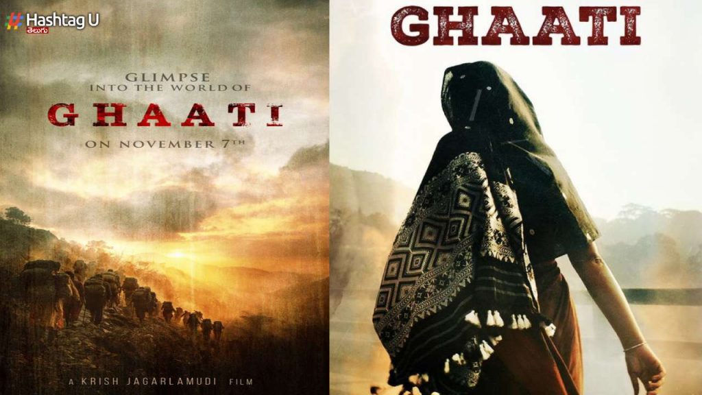 Anushka Shetty's Ghaati