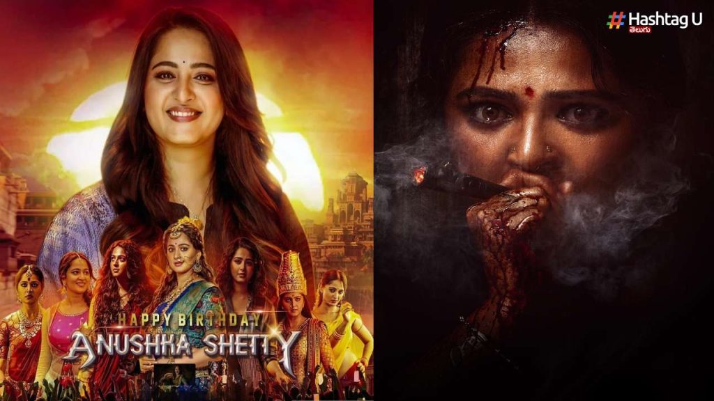 Anushka's Ghaati First Look