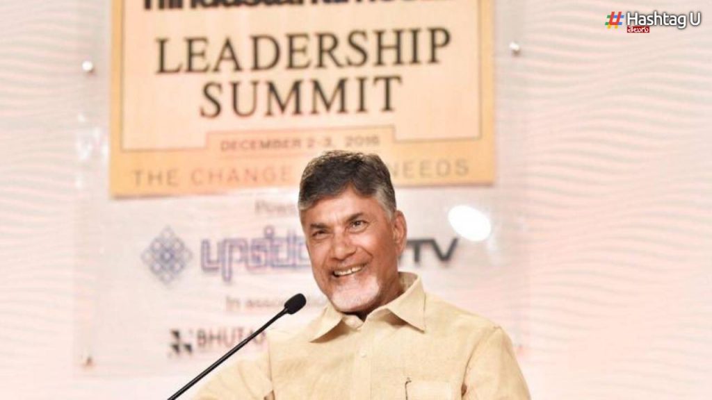 Cbn In Hindustan Times Leadership Summit
