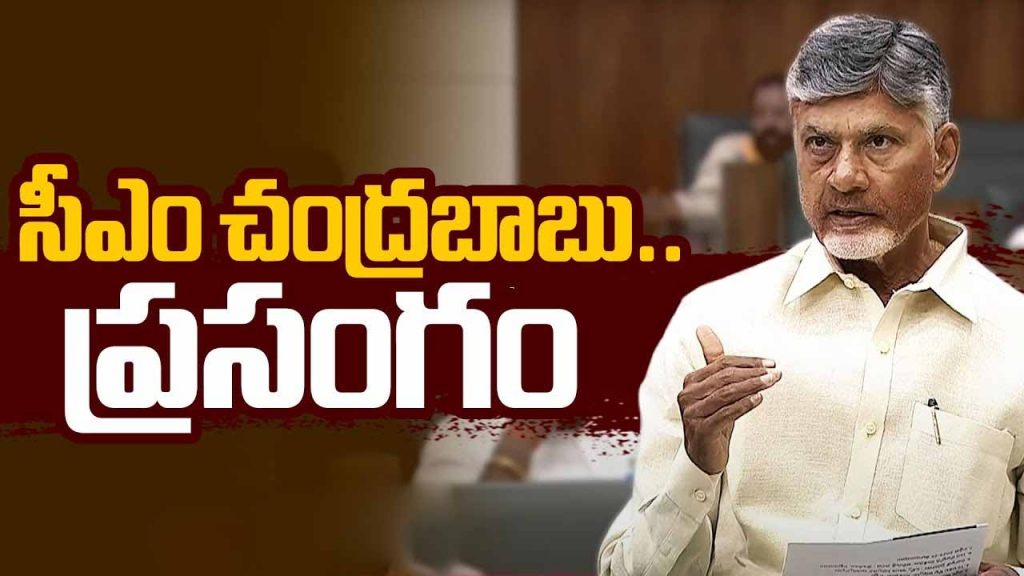 Cbn Speech