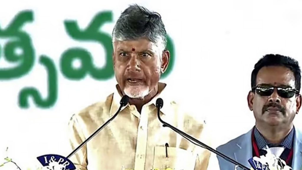 Cm Chandrababu