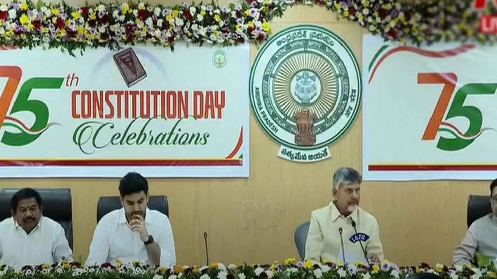 Cm Chandrababu
