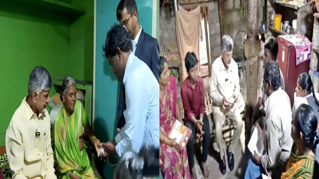 CM Chandrababu distributed NTR Bharosa pension