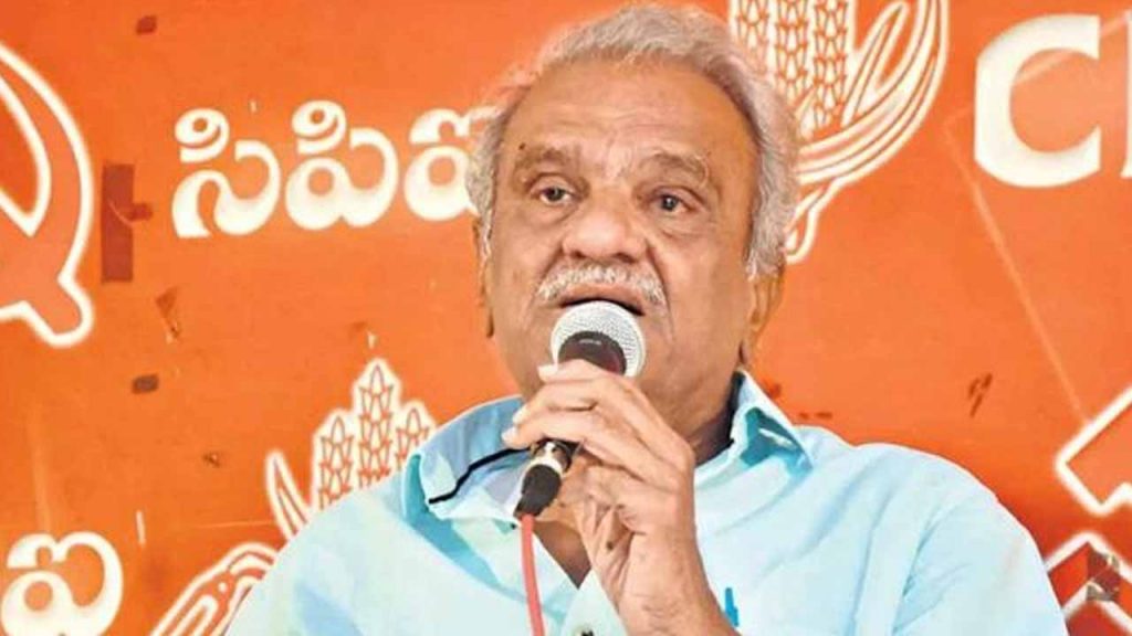 Cpi Narayana Jagan
