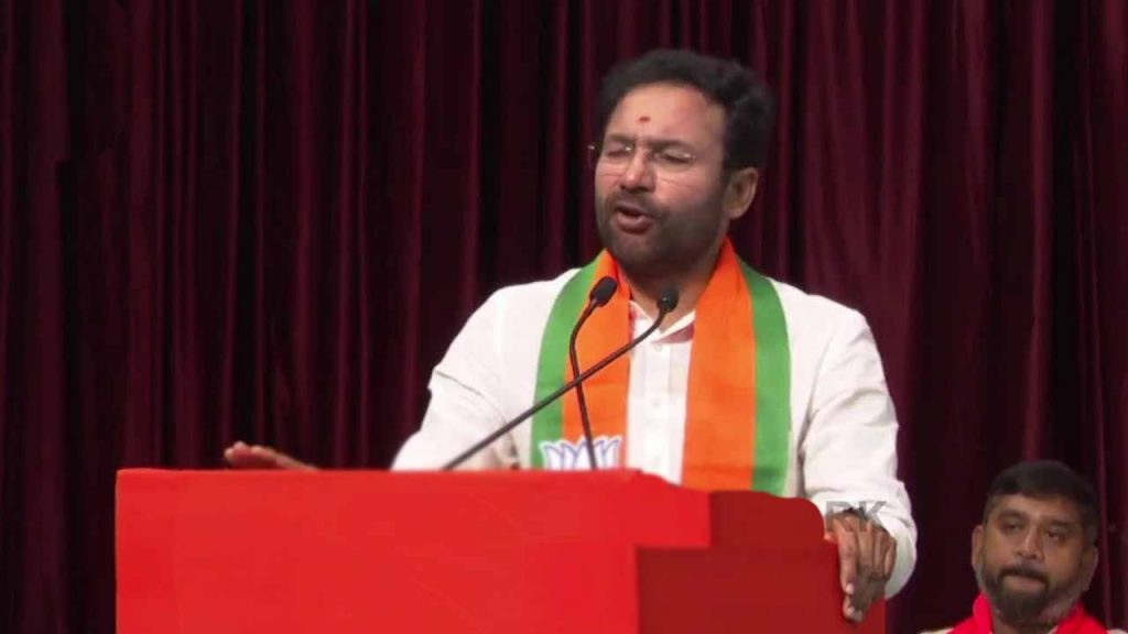 Central Minister Kishan Reddy comments on congress
