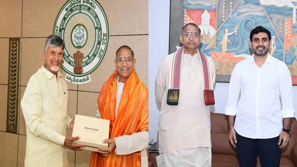 Chaganti Koteswara Rao meet with CM Chandrababu