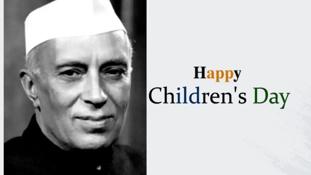 Childrens Day 2024 Jawaharlal Nehru Birthday