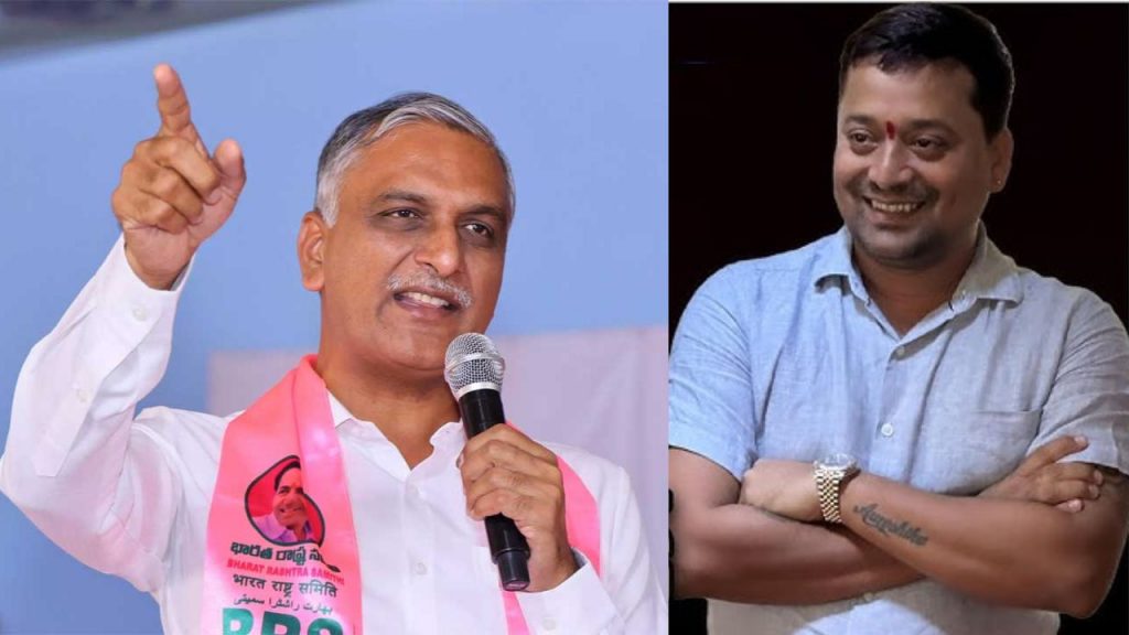 Congress Leader Chakradhar Goud Phone Tapping Harish Rao