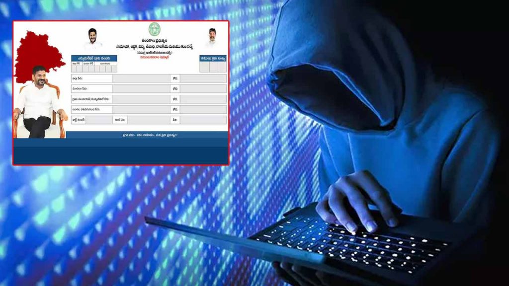 Cybercriminals Looking To C