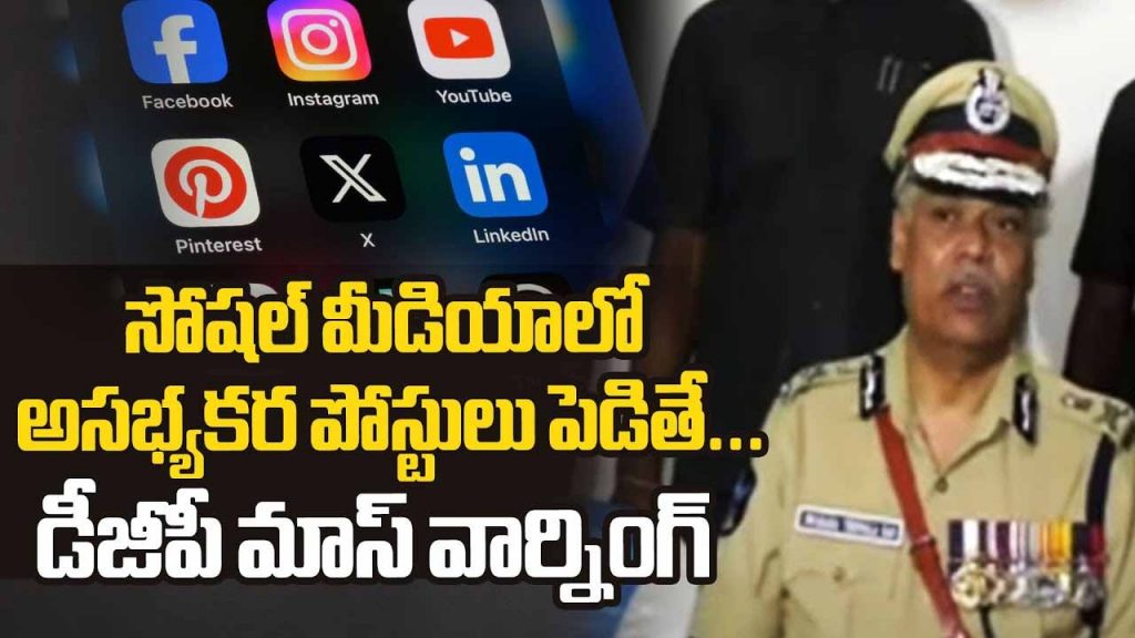 Dgp Warning