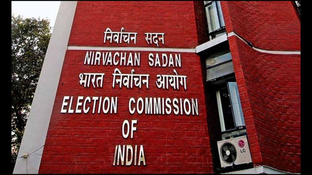 Ec