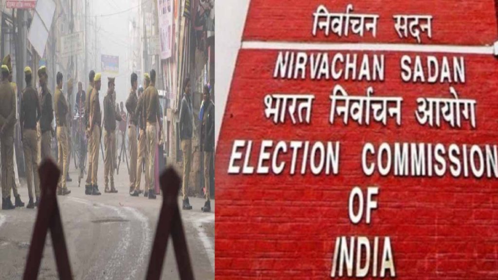EC suspended seven policemen in UP