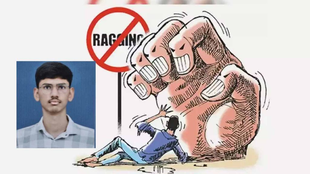 Gujarat Medical Student Die