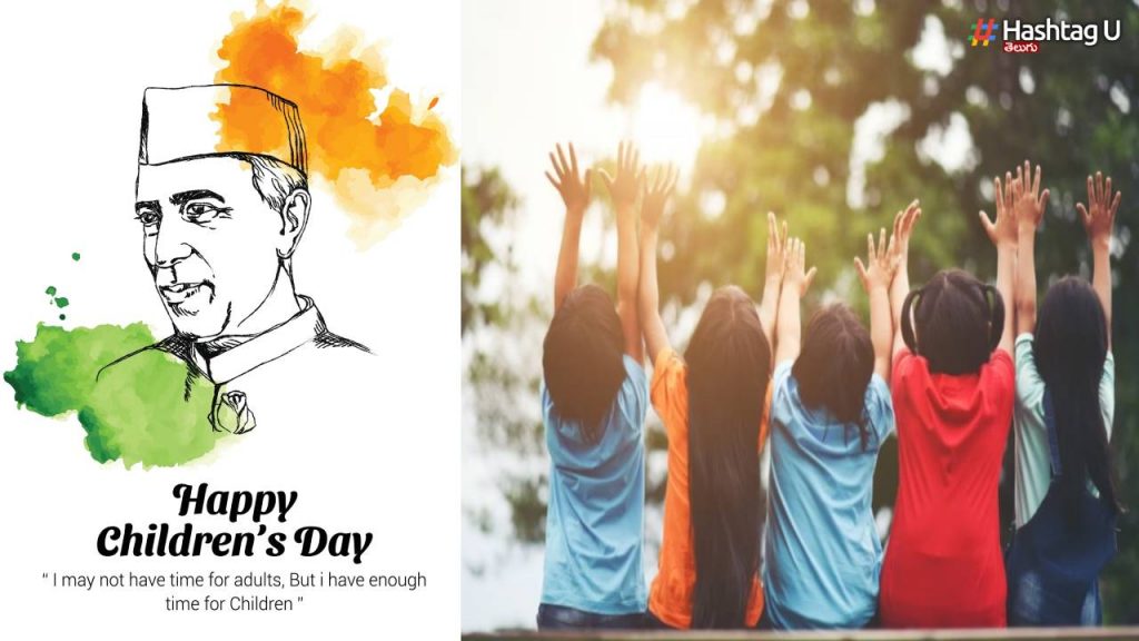 Happy Childrens Day 2024
