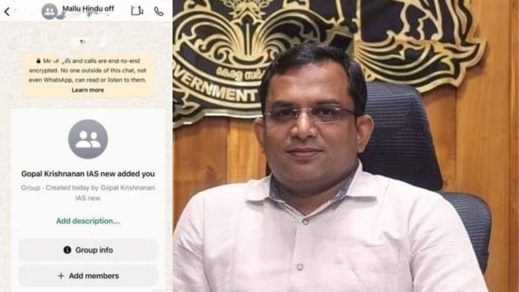 Hindu Ias Officers Whatsapp Group Kerala Govt