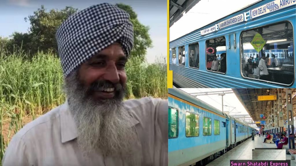 Indian Train Owner Sampuran Singh Sampooran Singh