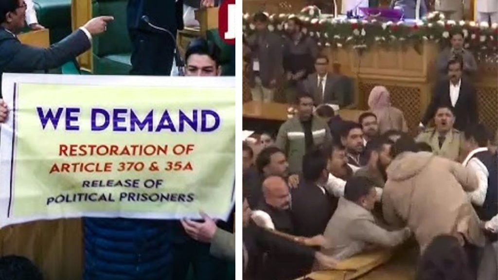 Jammu Kashmir Assembly Article 370 Khurshid Ahmad Sheikh