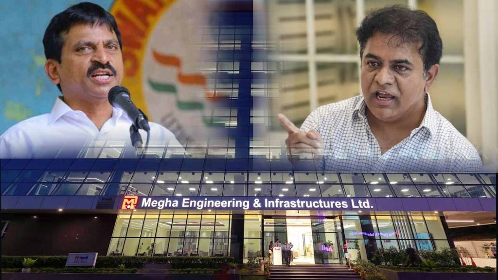Ktr Ponguleti Mega