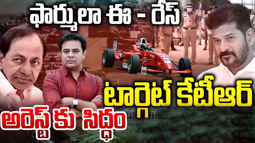 Ktr Arrest