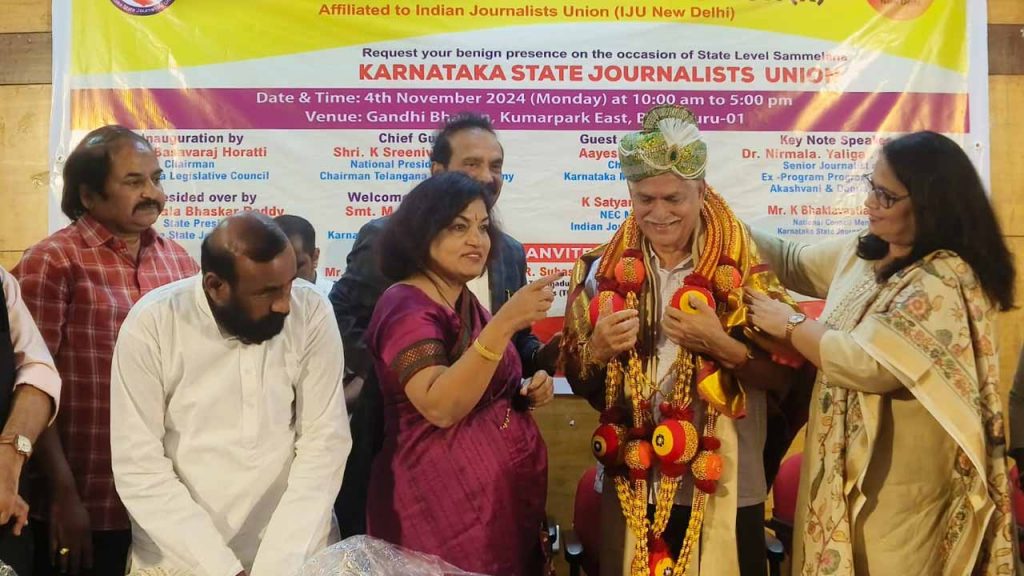 Karnataka State Union Of Jo