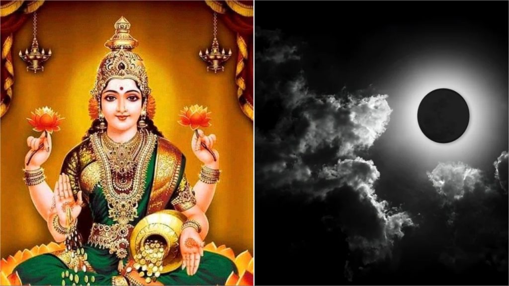 Karthika Amavsaya 2024