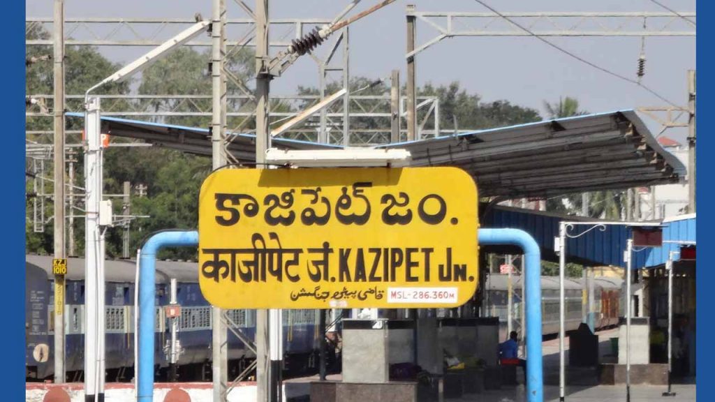 Kazipet Rail Coach Factory