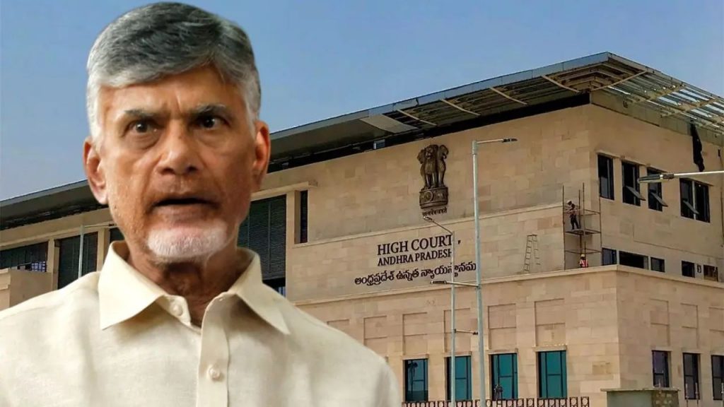 Kurnool High Court Bench Andhra Pradesh High Court