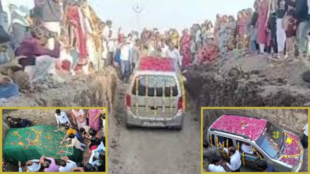 Lucky Car Burial Ceremony Gujarat Family
