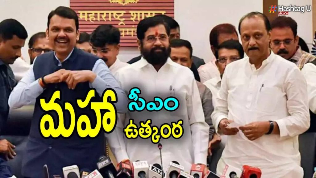 Maharashtra Politics