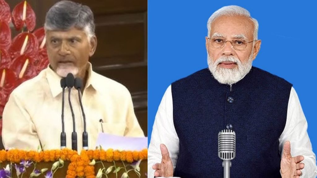 Meeto Mee Chandrababu Pm Modi Mann Ki Baat