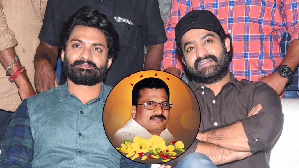Ntr , Kalya Ram Ramurthi