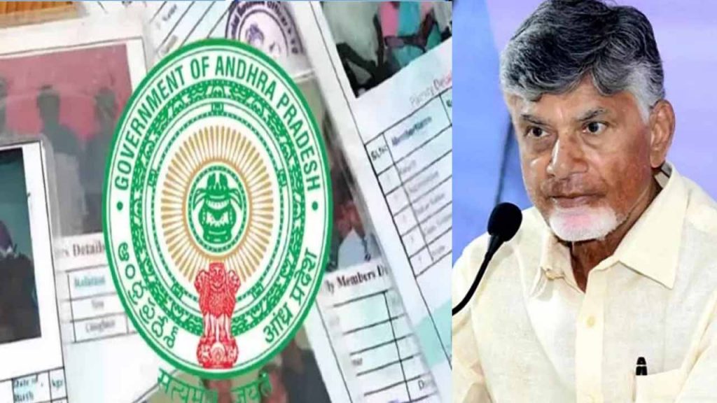 New Ration Cards Issued In