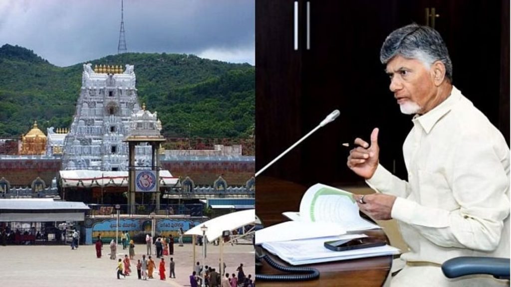 Non Hindu Employees Tirumala Ttd Andhra Pradesh Tirumala Tirupati Devasthanam