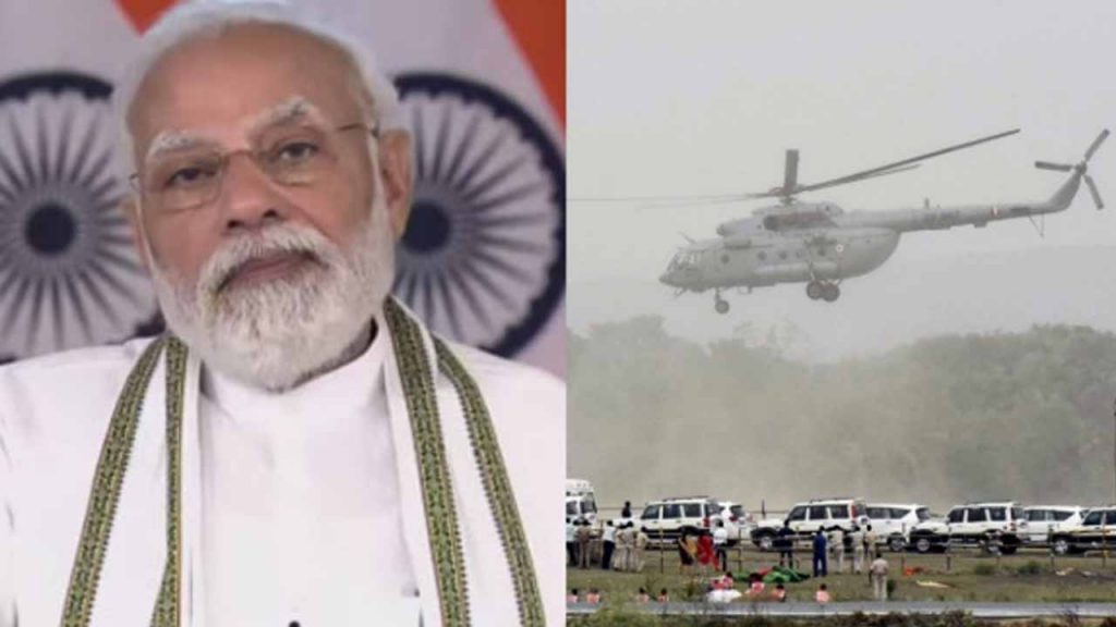 Pm Modi's Plane